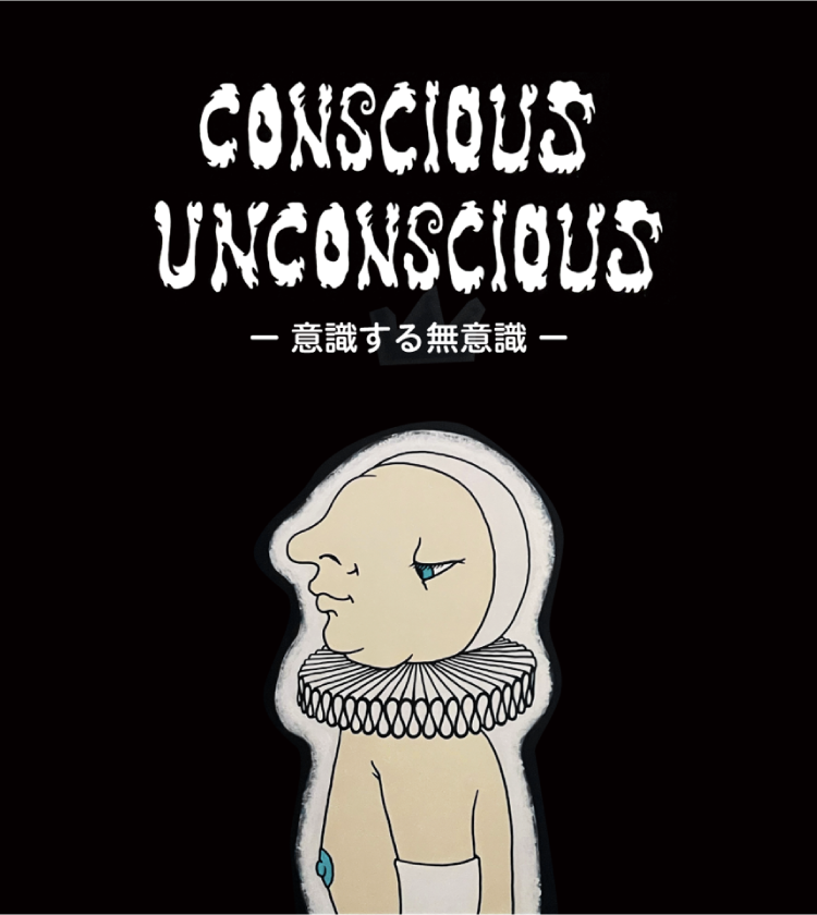 MIZ個展　CONSCIOUS UNCONSCIOUS-意識する無意識-