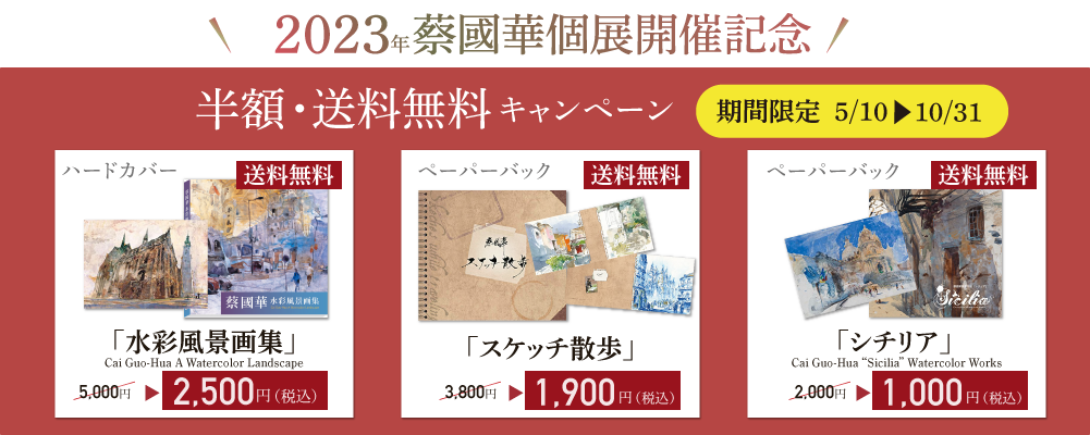 amazonm点